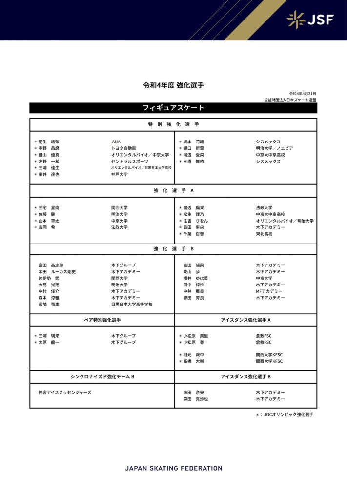 但我相信我们所有人的诚意，也相信中国科幻一定会越来越好，所以当这个机会到来的时候，我没有什么可考虑的